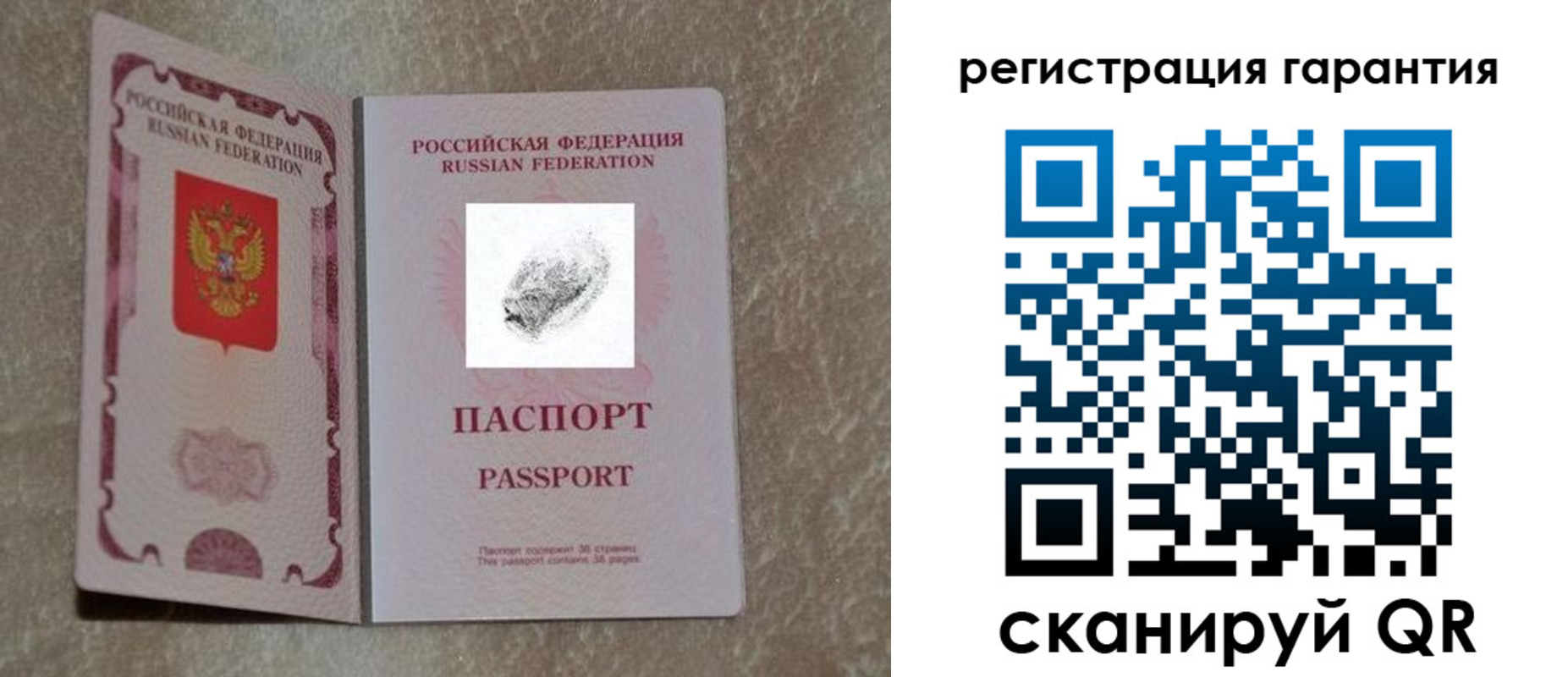 прописка для работы в Ставрополе